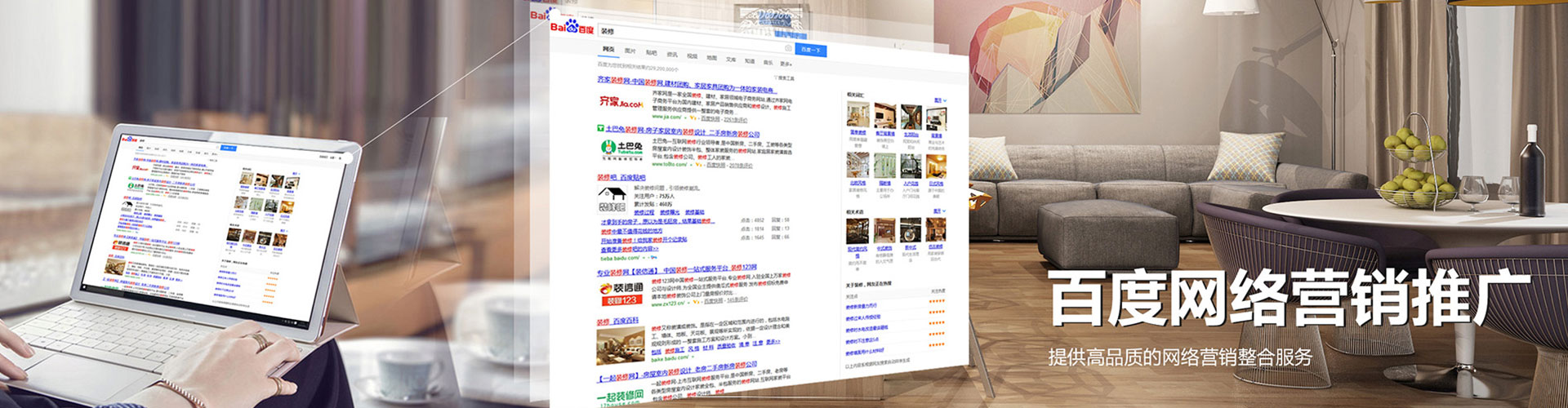 翔安信息流竞价